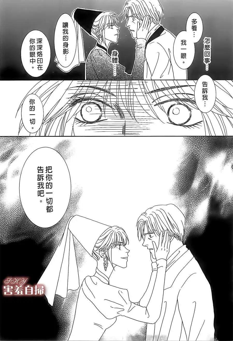 第08回20