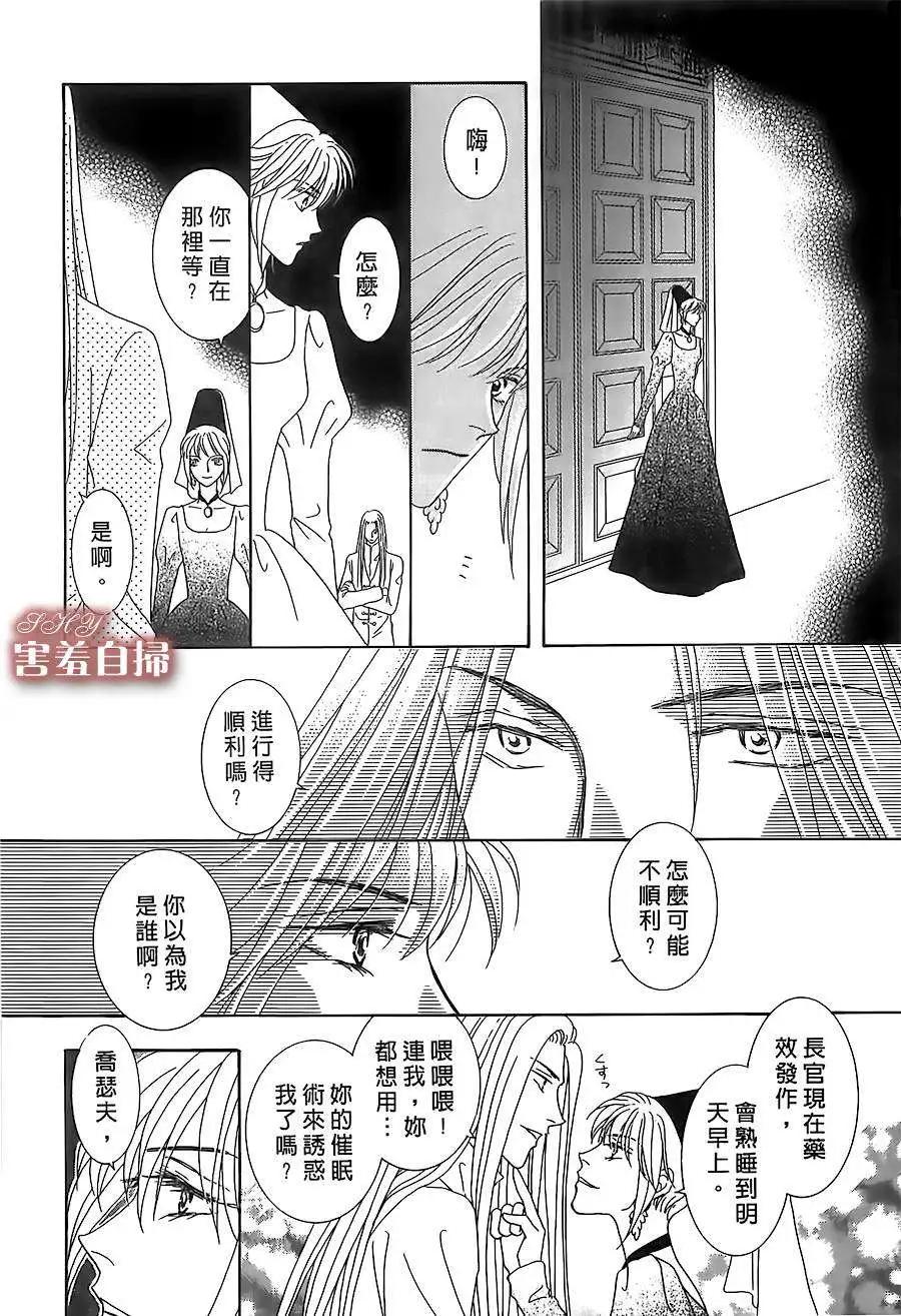 第08回21