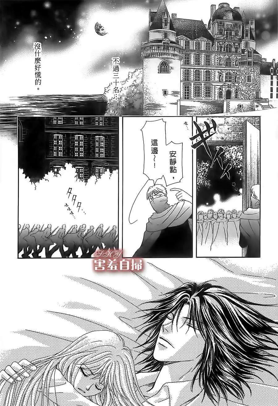 第08回24