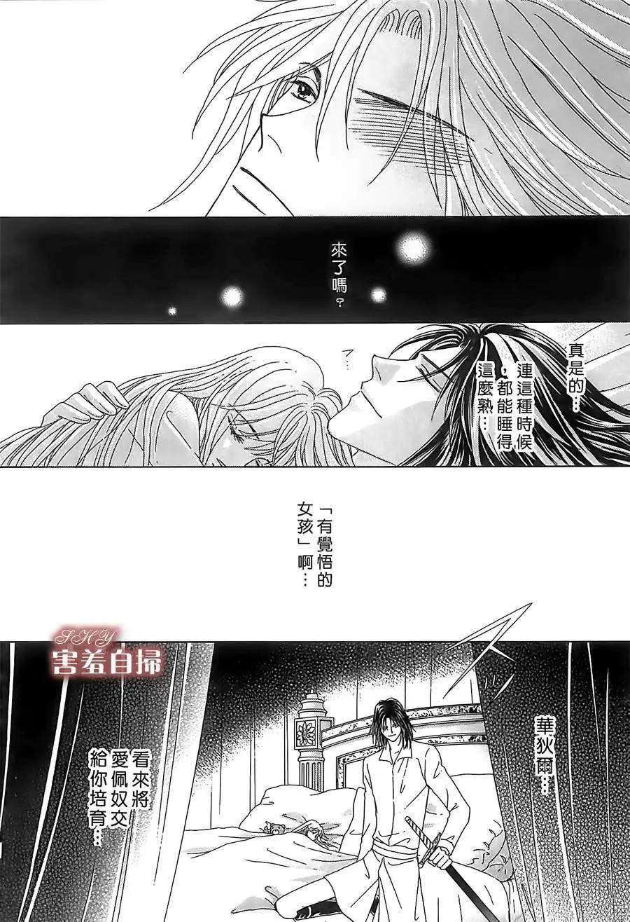 第08回25