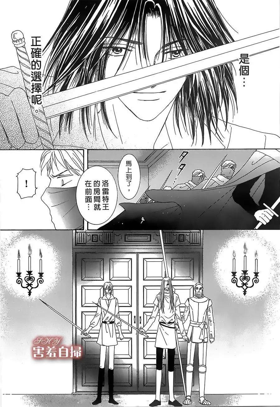 第08回26