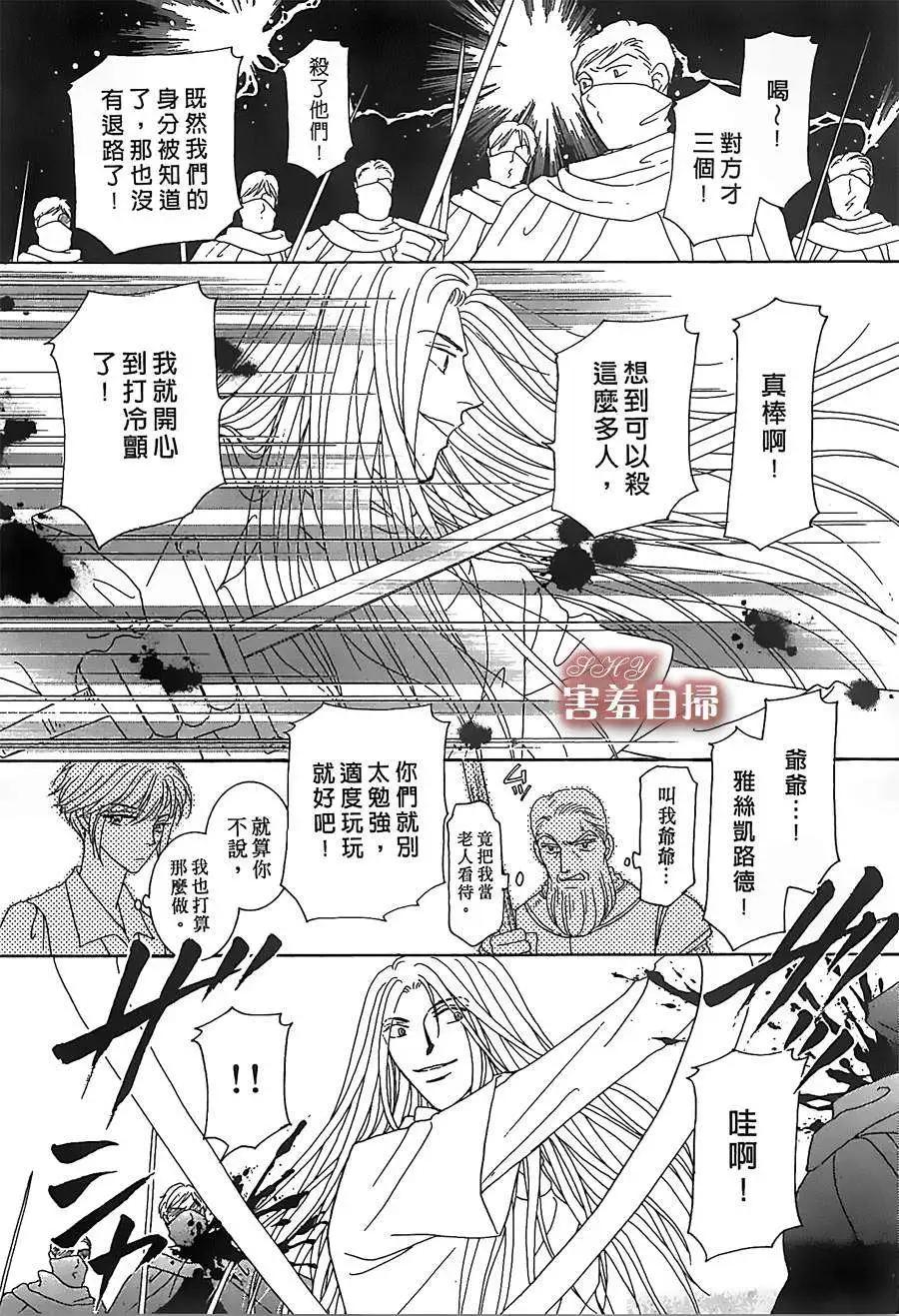 第08回28