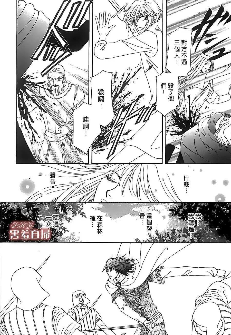 第08回29