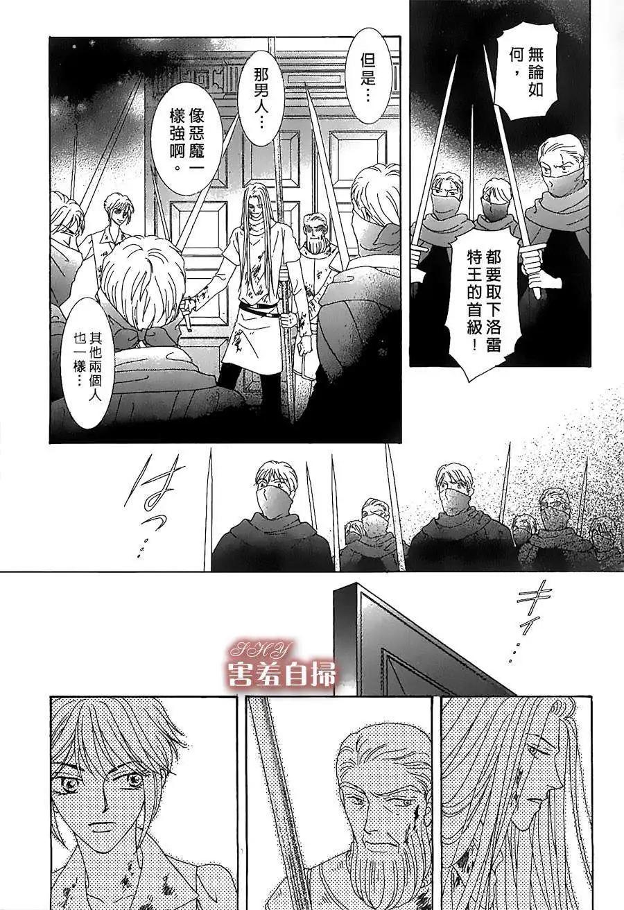 第08回32