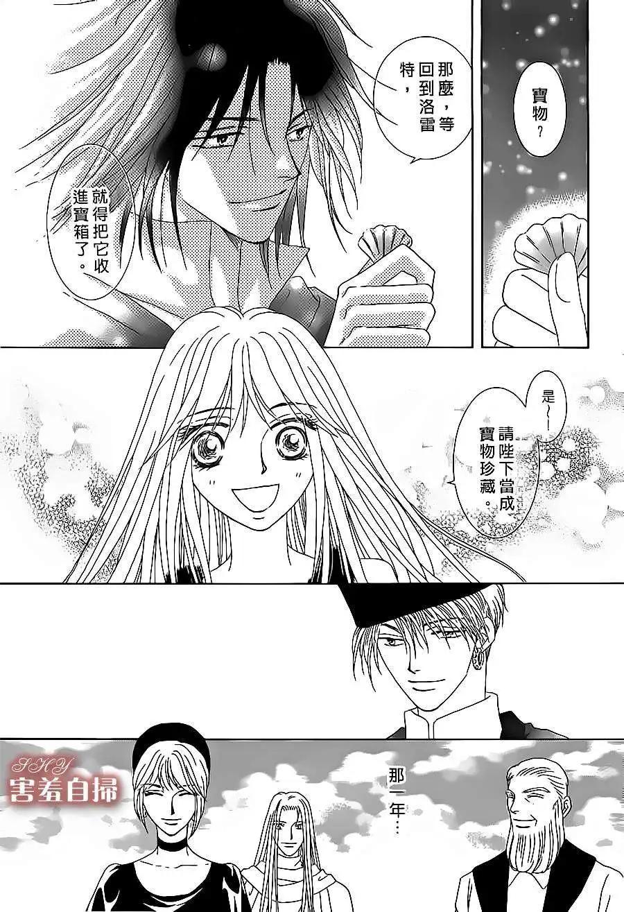 第08回45