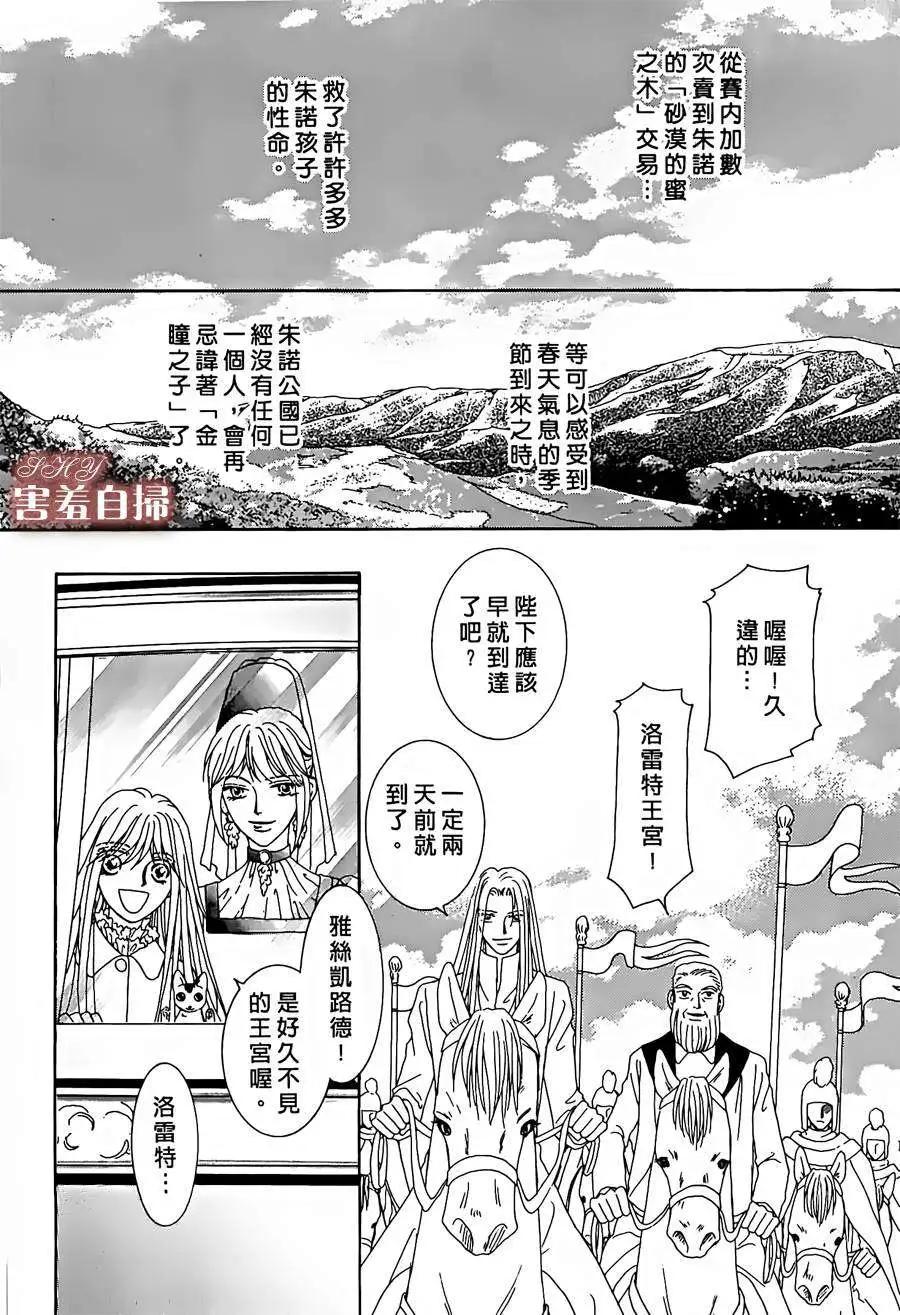 第08回46
