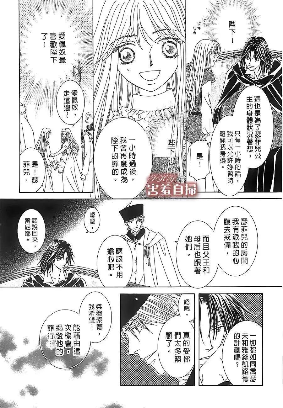 第08回5
