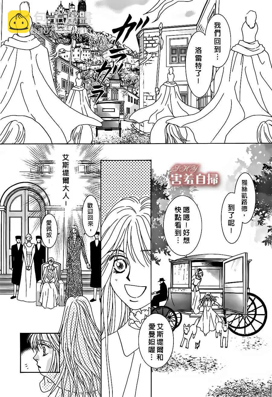第08回51