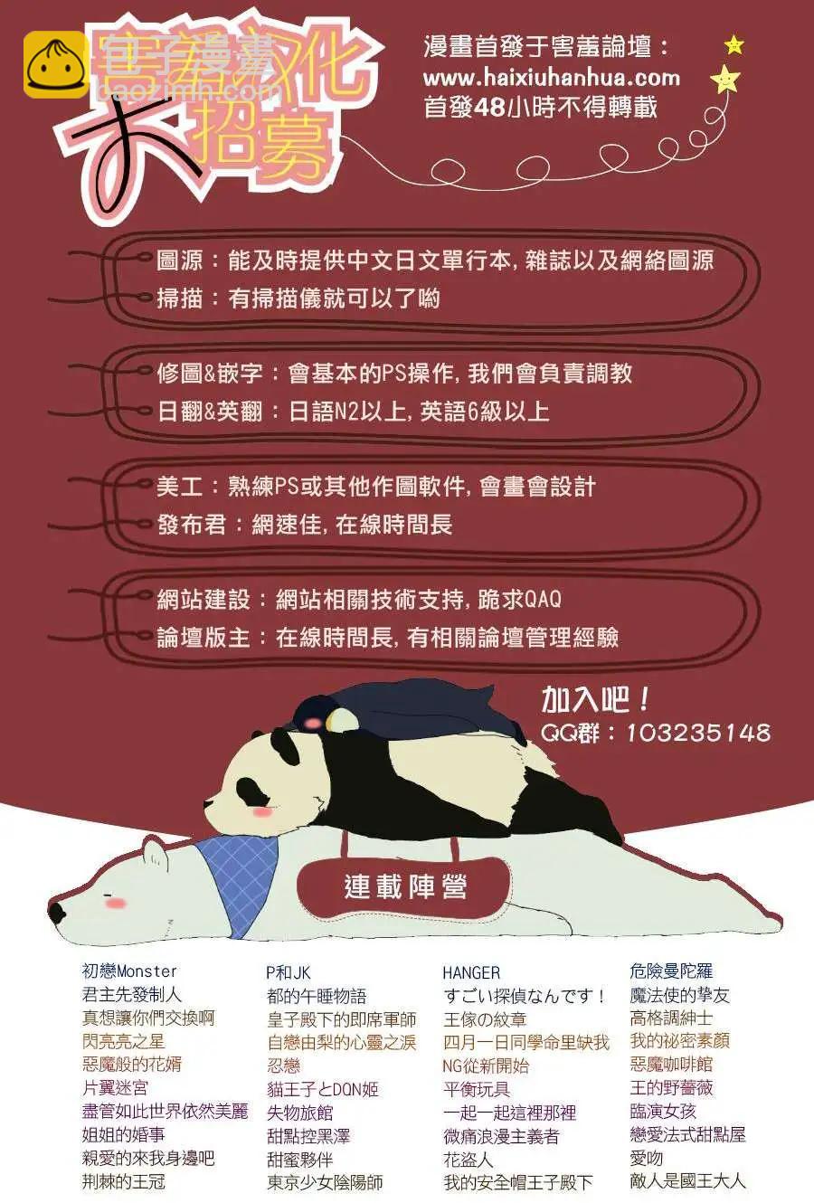 第08回54