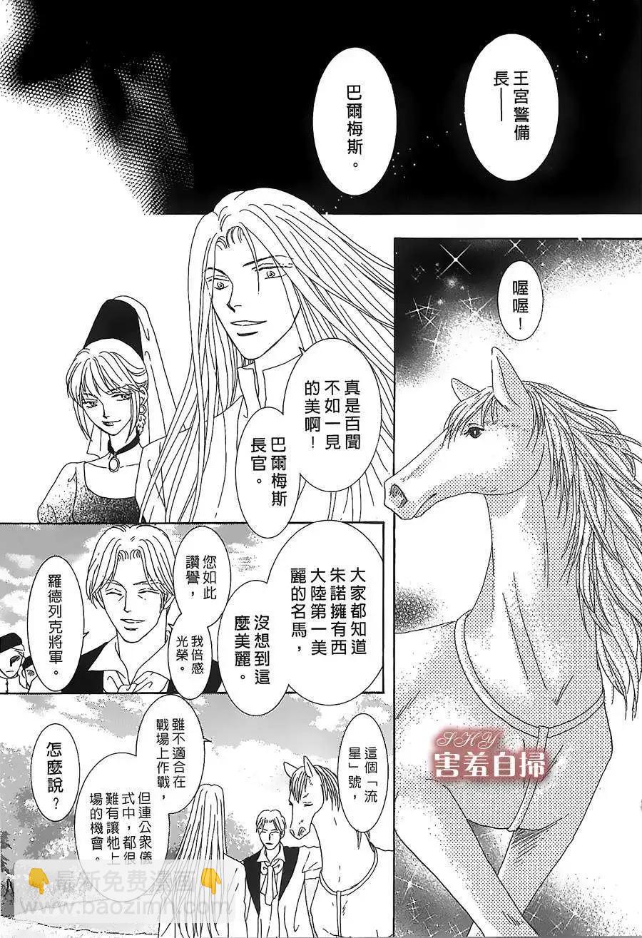 第08回6