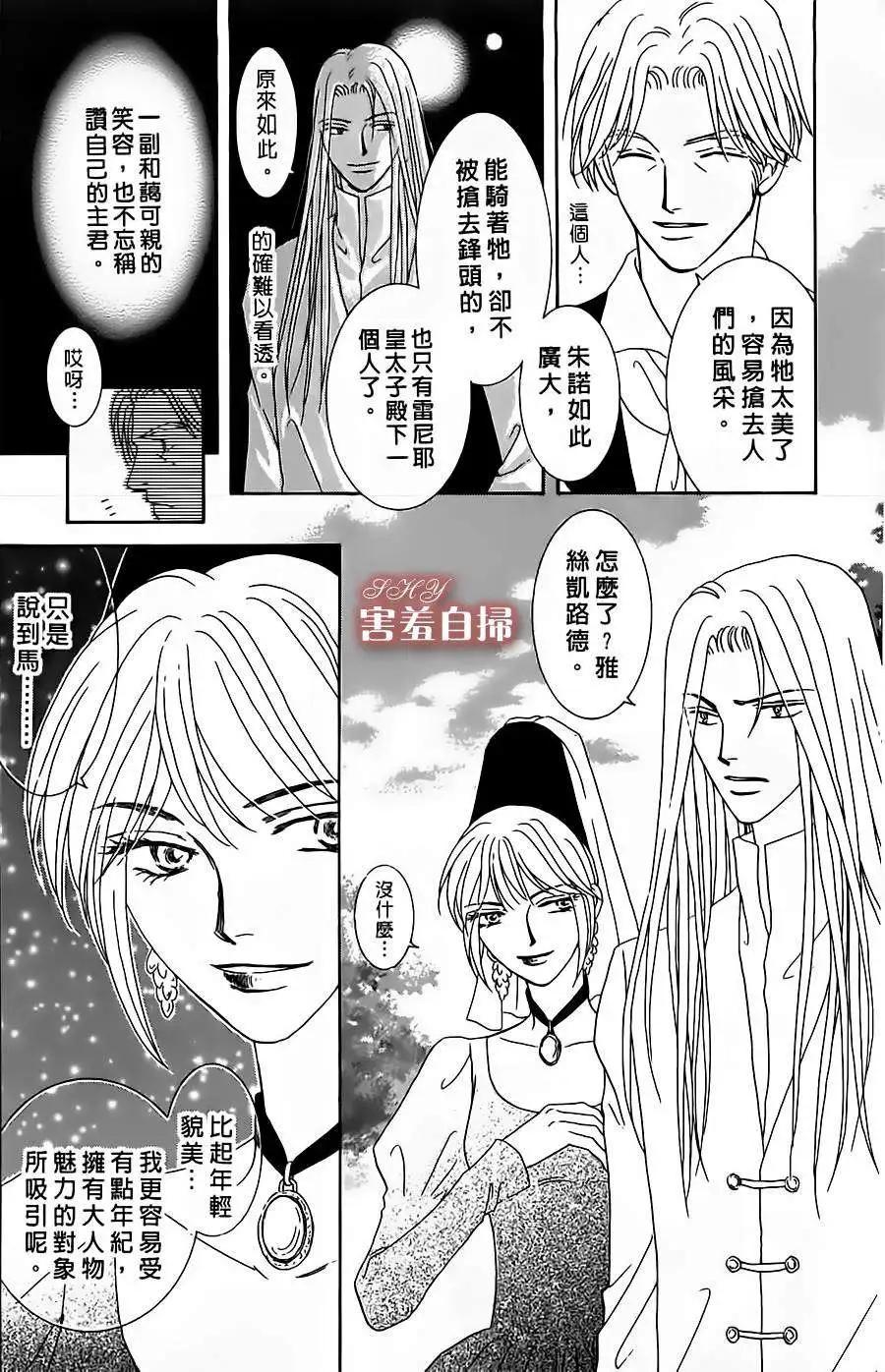 第08回7