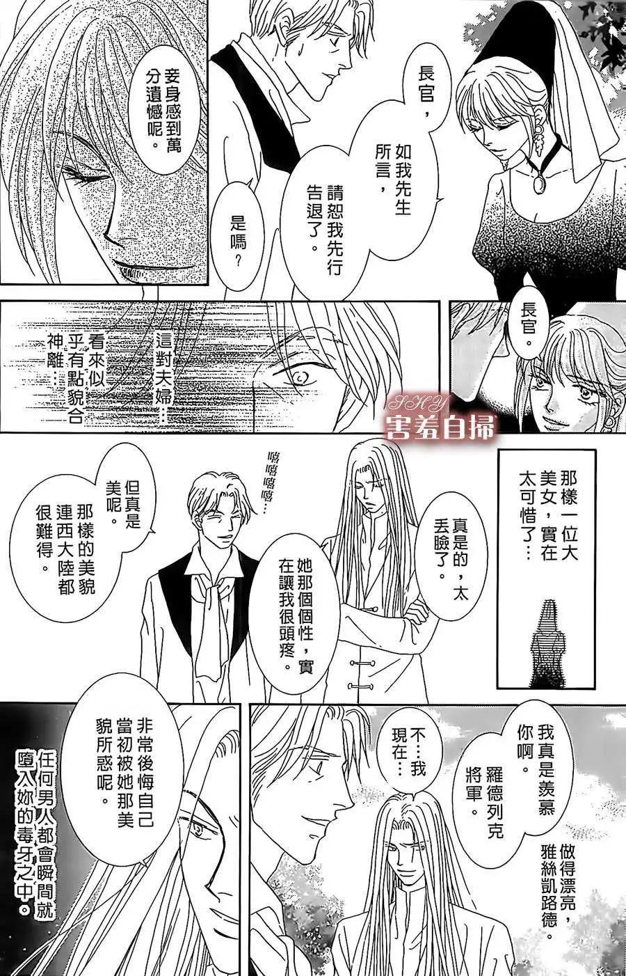 第08回9