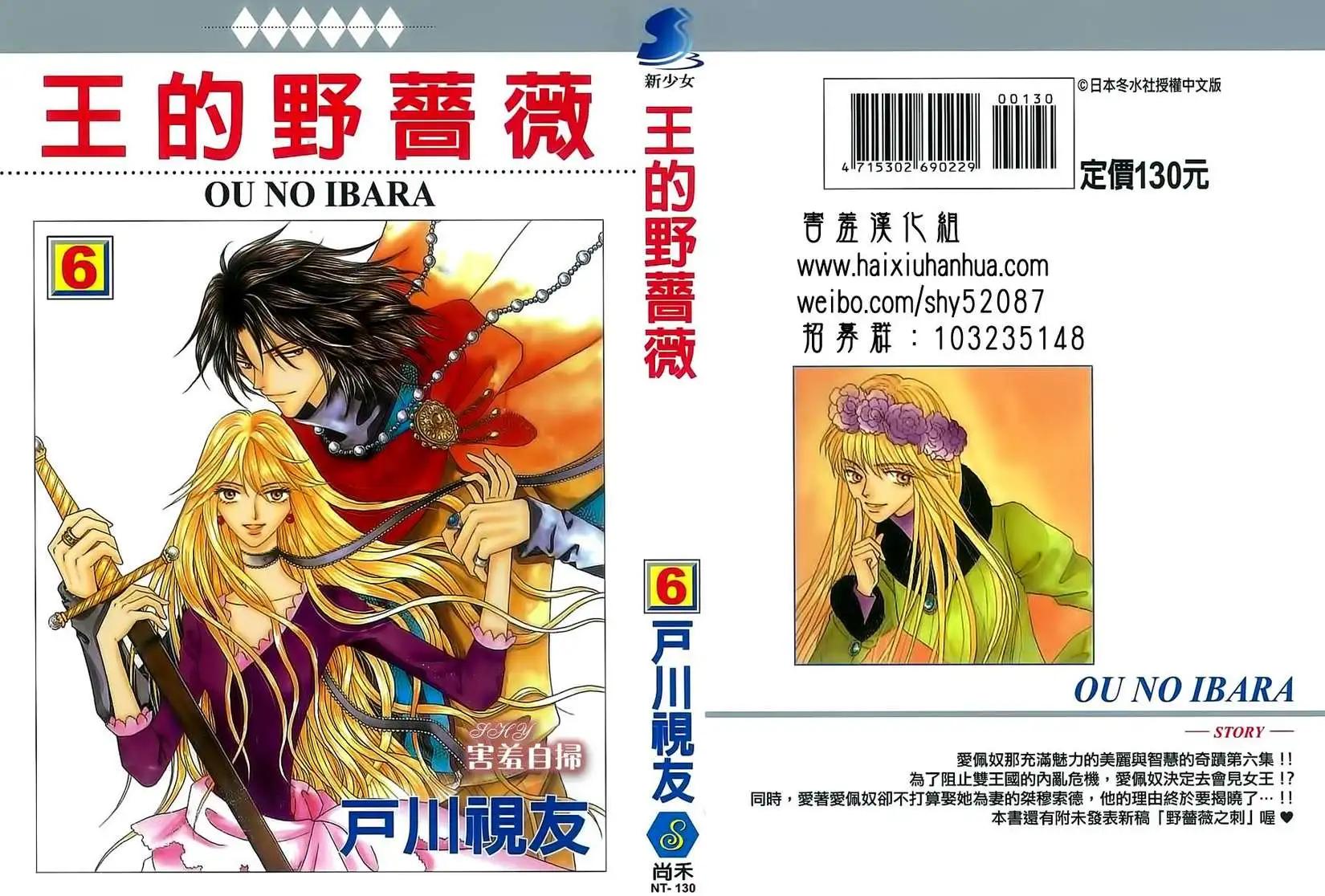 第16回0