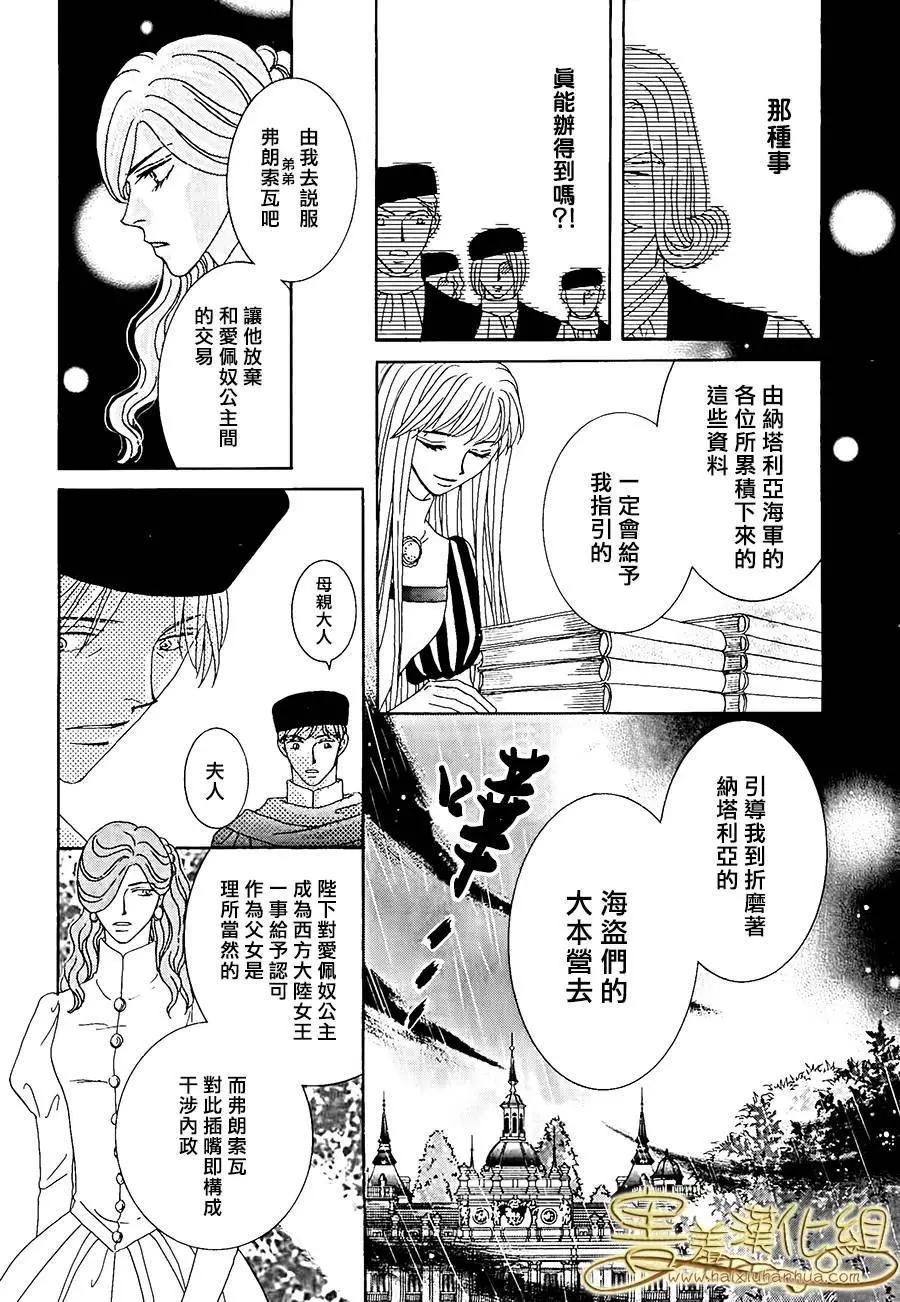 第33回11