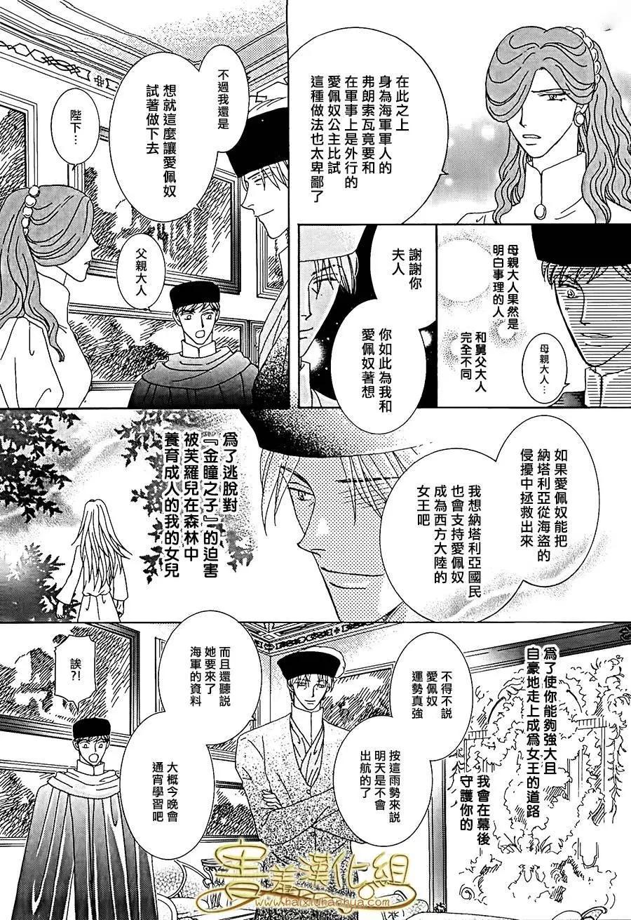 第33回12