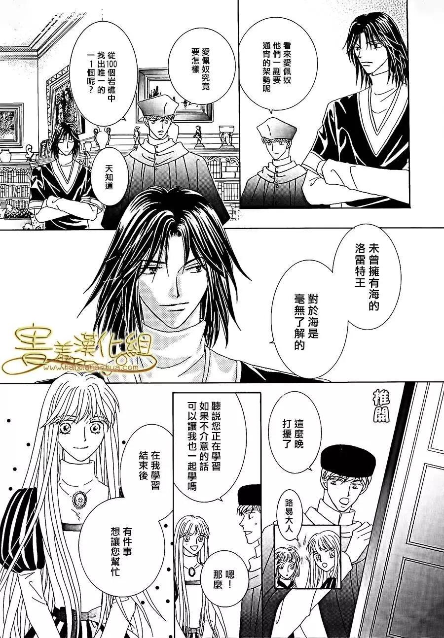 第33回14