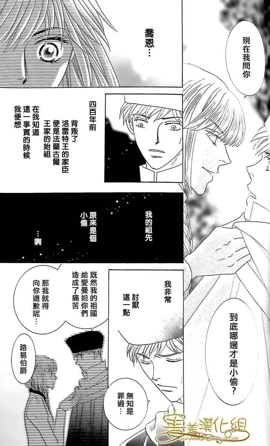 第33回18