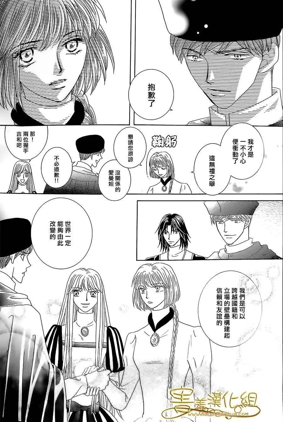 第33回19