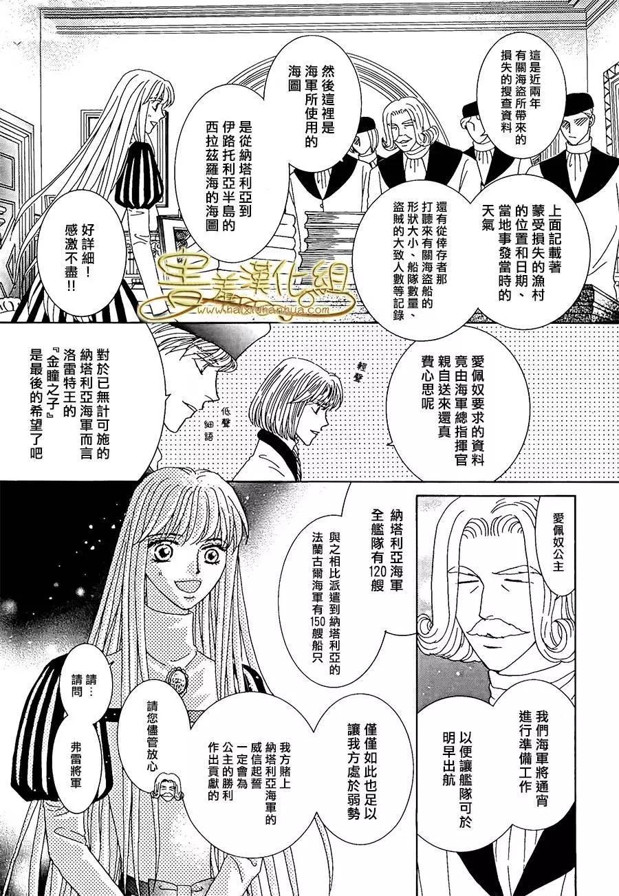 第33回2