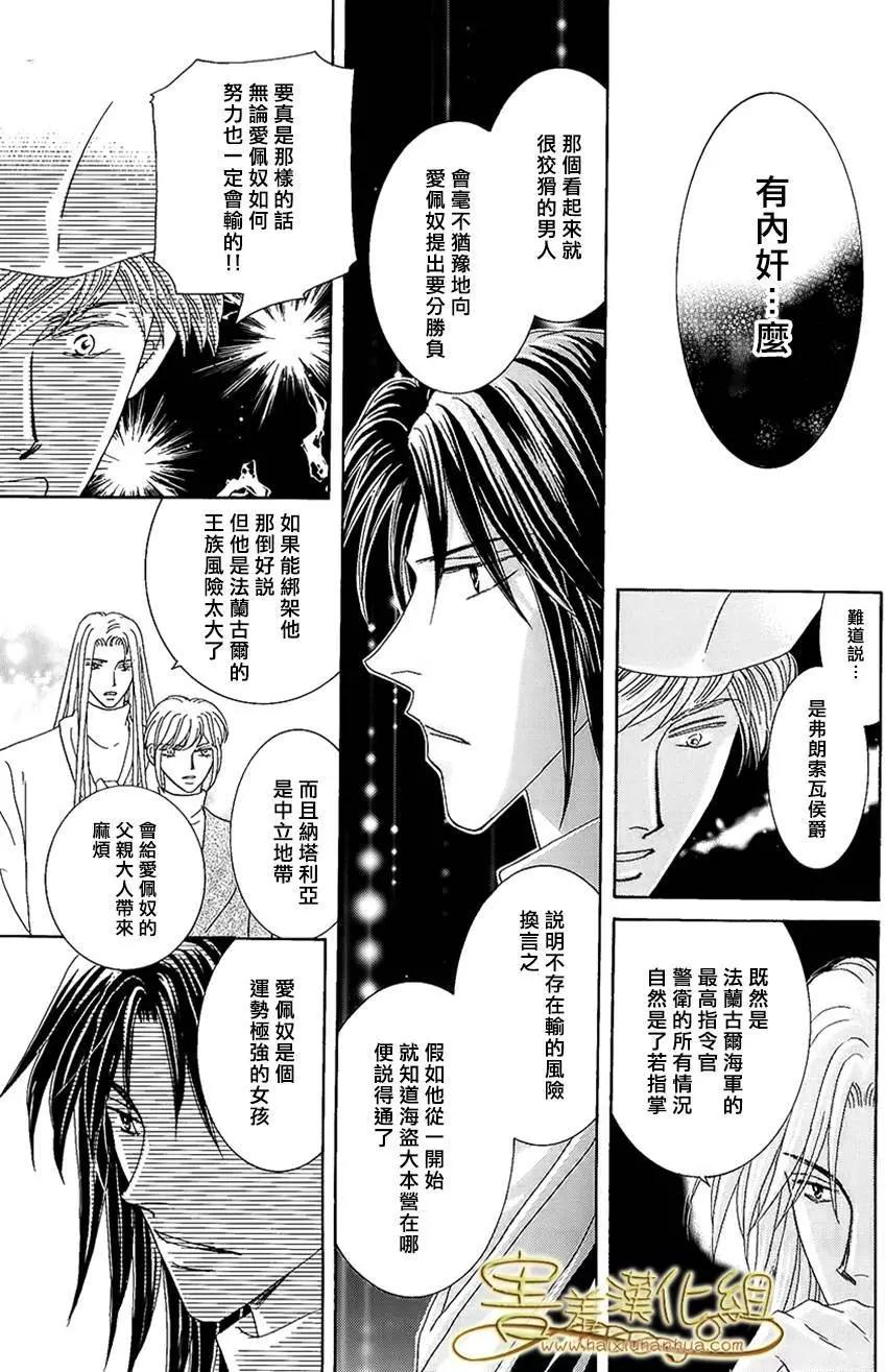 第33回24