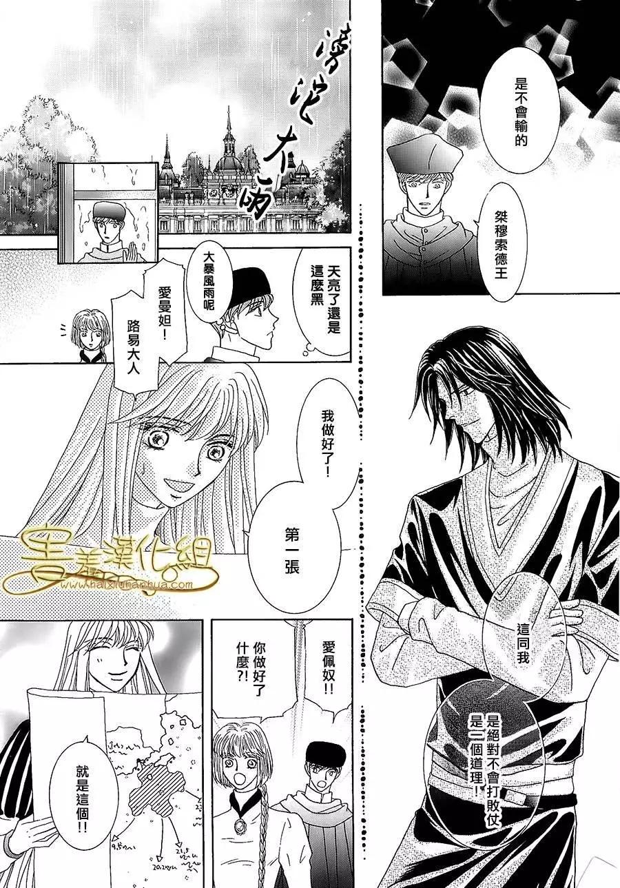 第33回25
