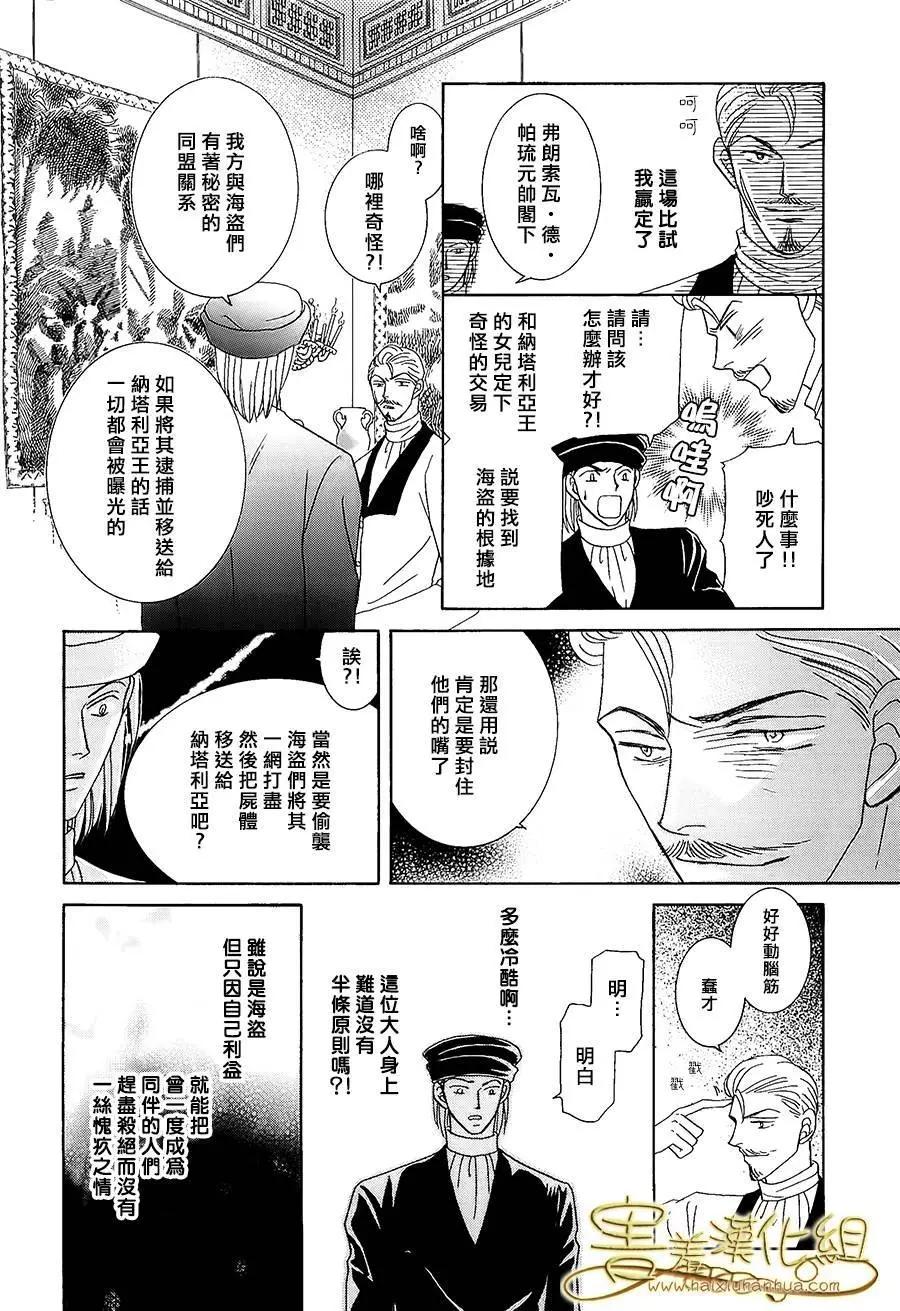 第33回29
