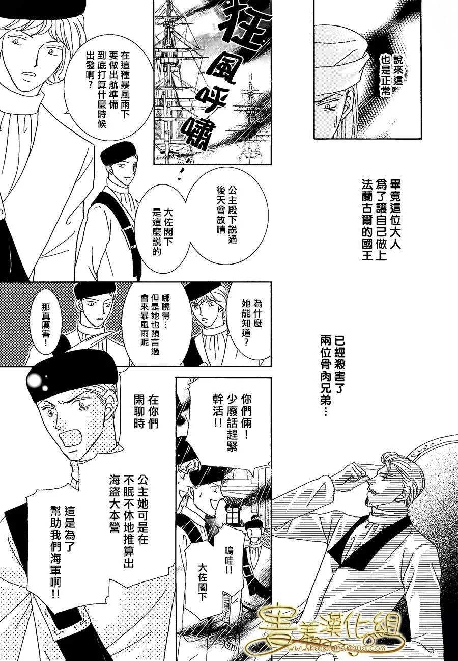 第33回30
