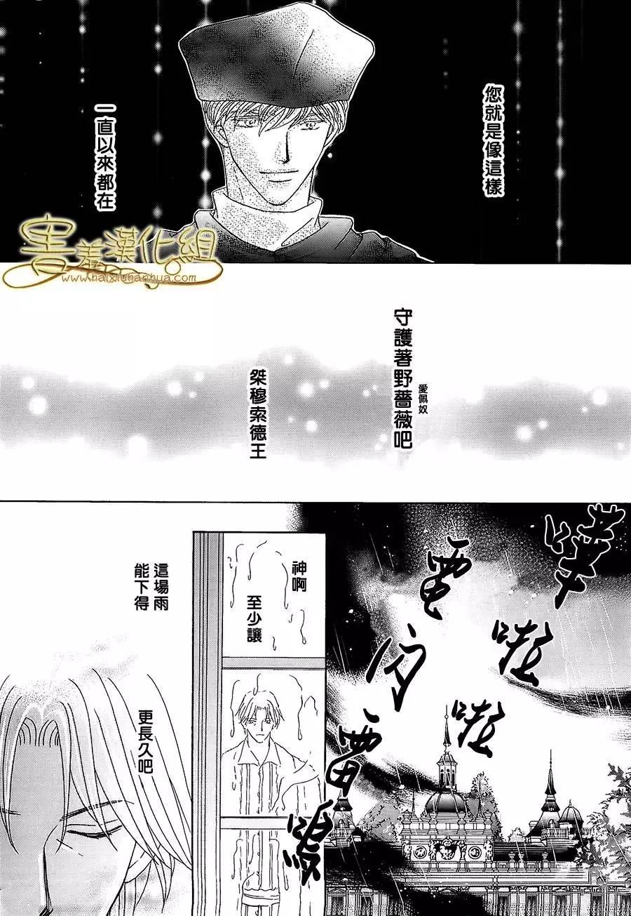 第33回35
