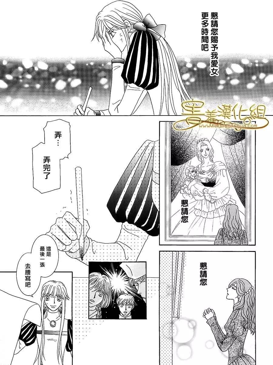 第33回36