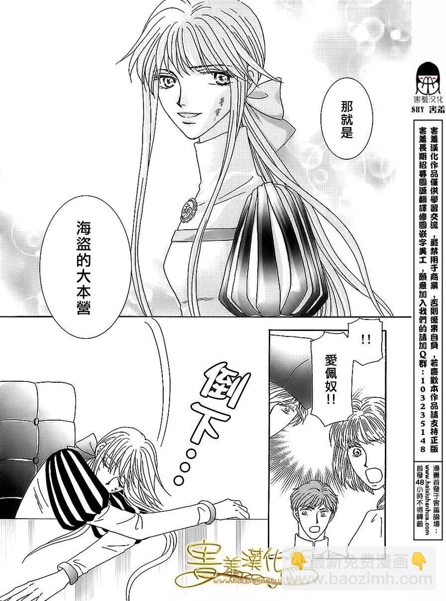 第33回38
