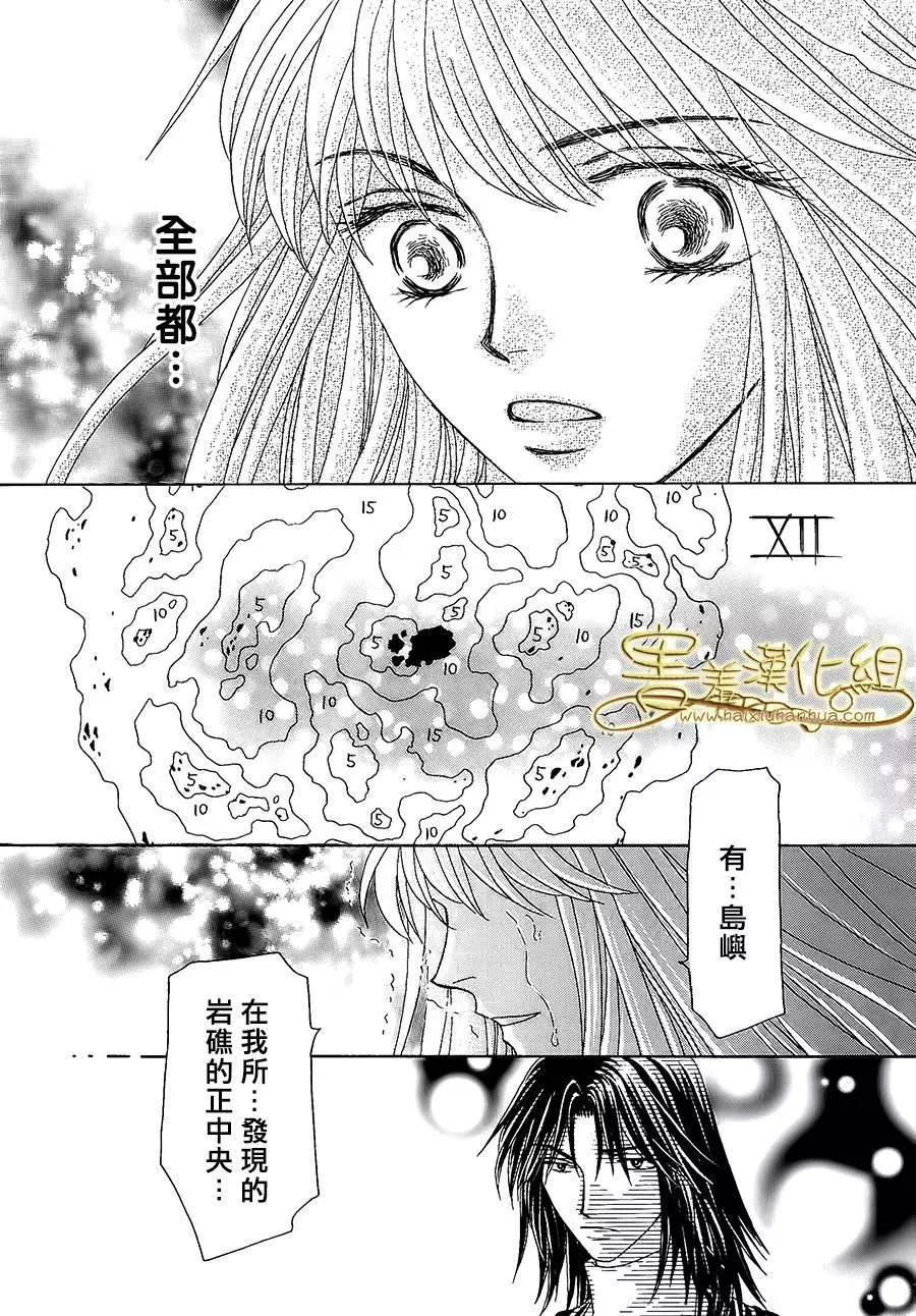 第33回56