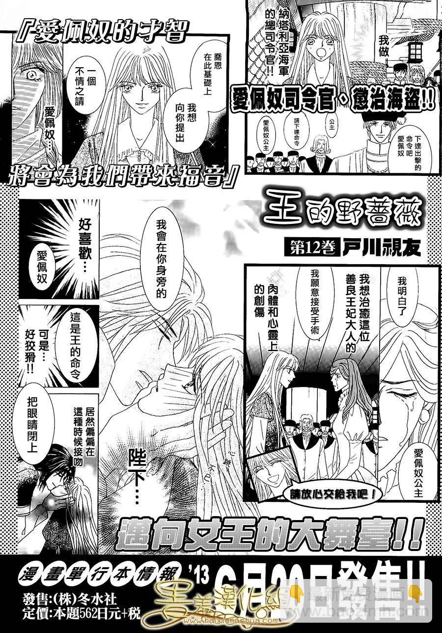 第33回58