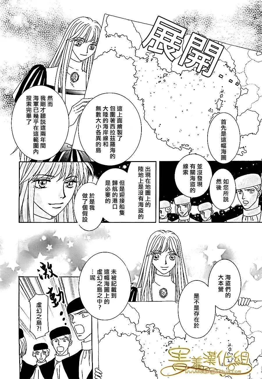 第33回7