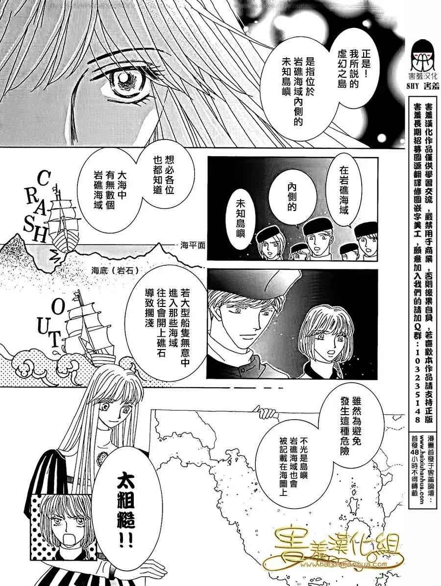 第33回8