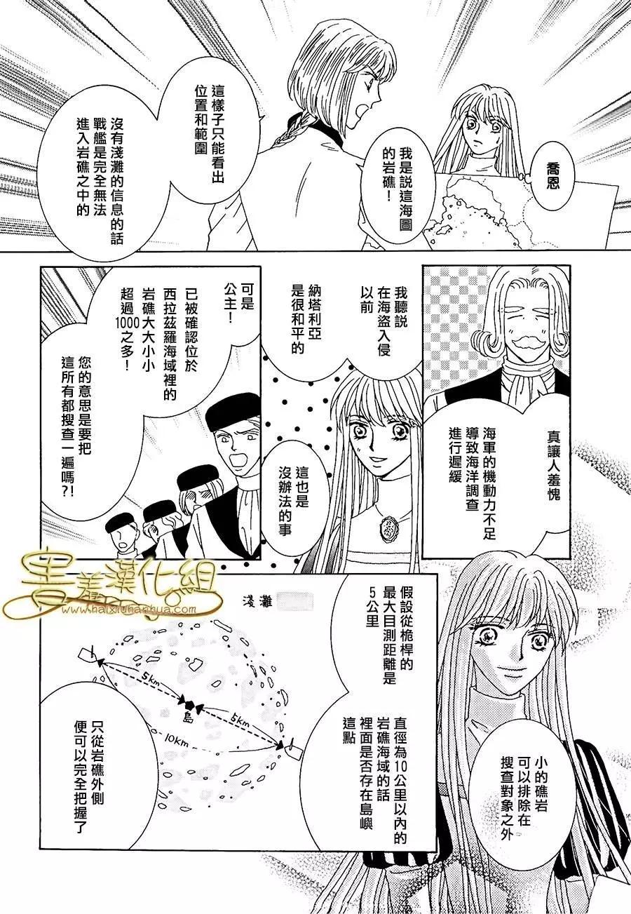 第33回9