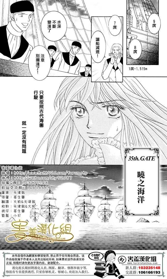 第35回0