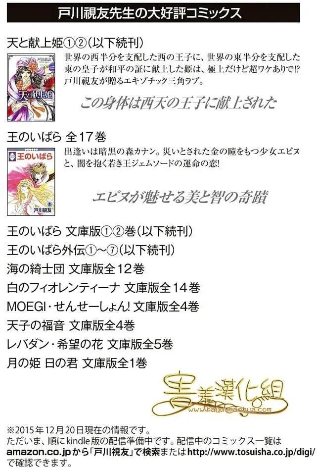 第35回100