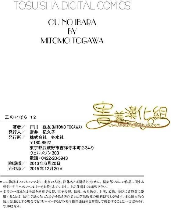 第35回101