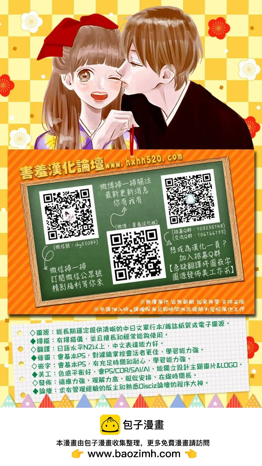 第35回102