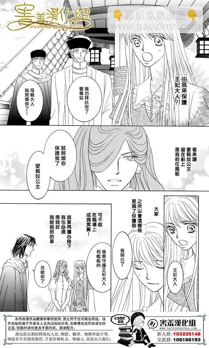 第35回17