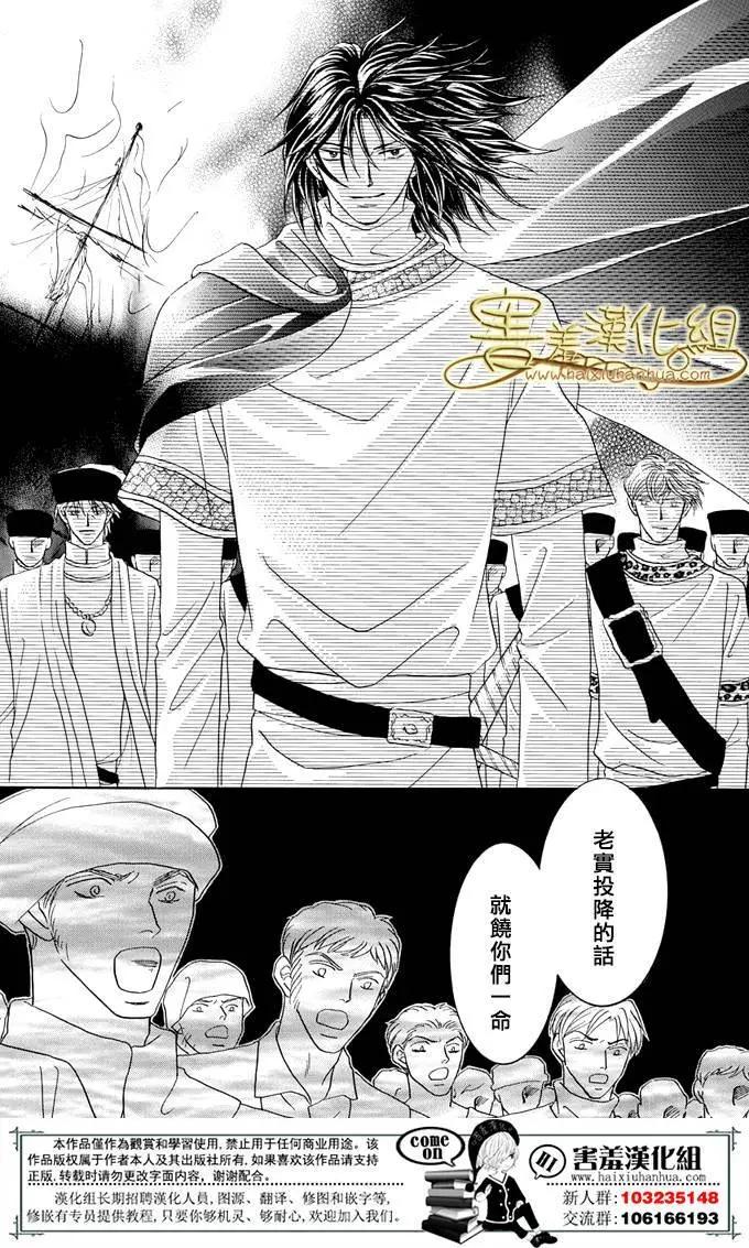 第35回26