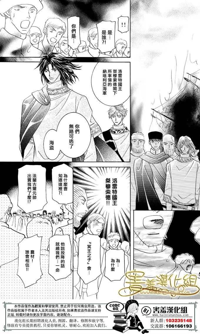 第35回27