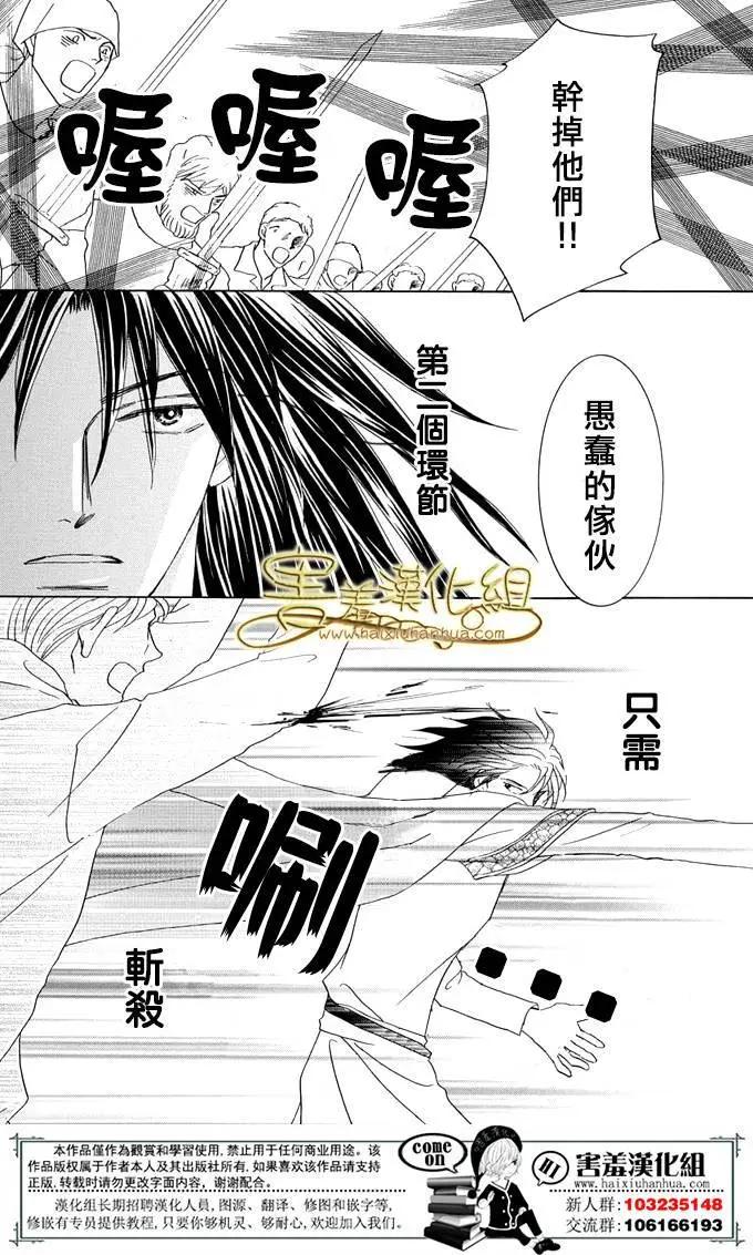 第35回28