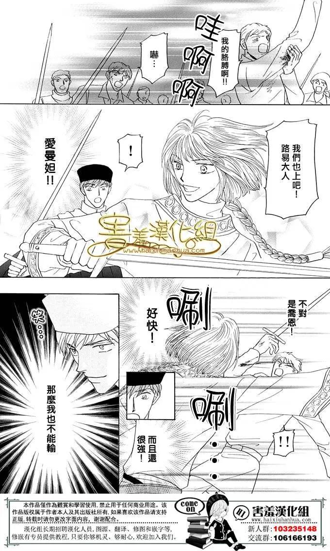 第35回29
