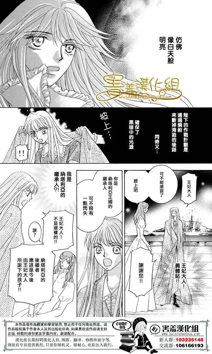 第35回32