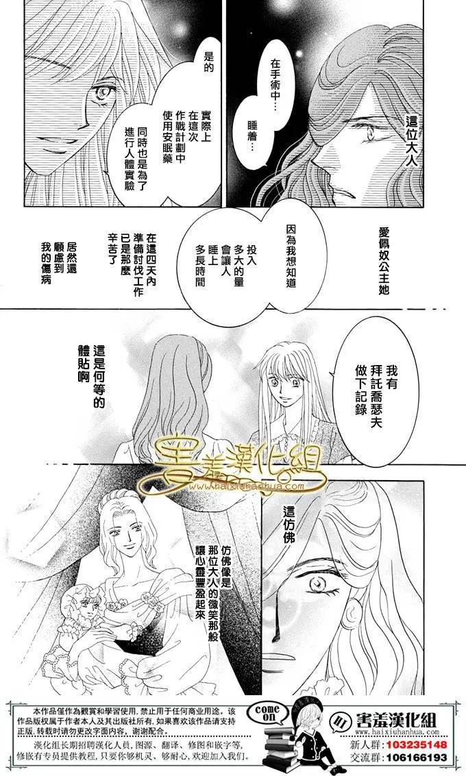 第35回36