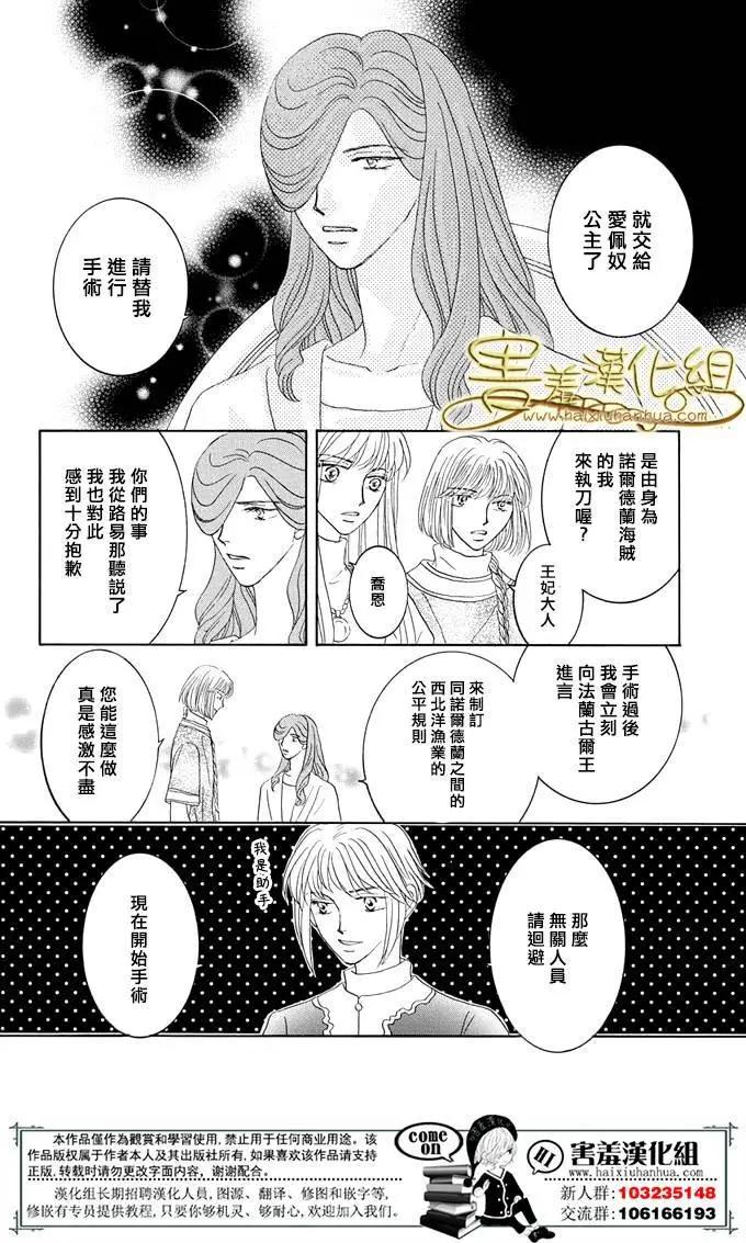 第35回44
