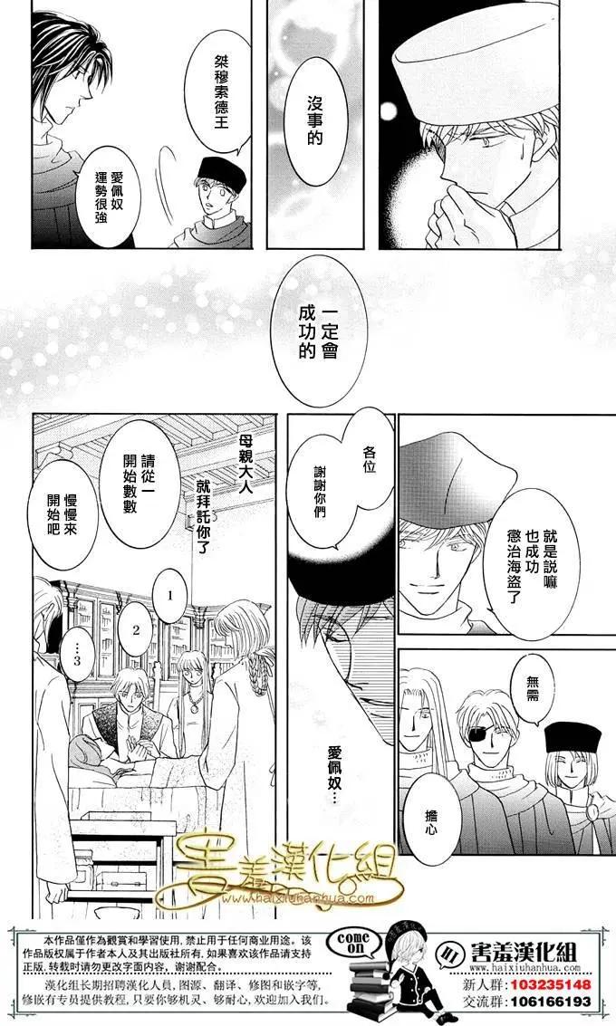 第35回46