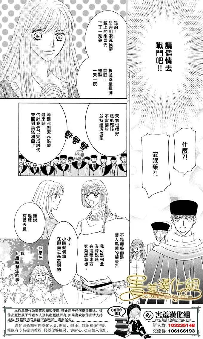 第35回5