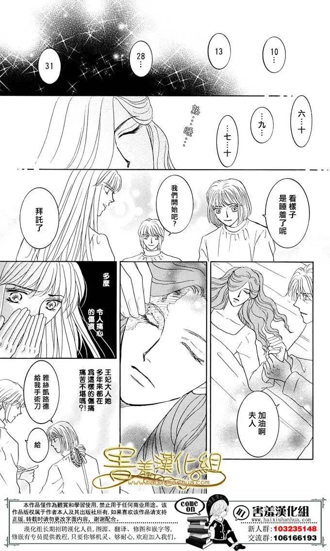 第35回51